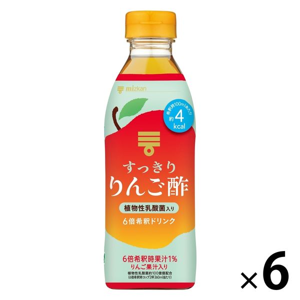 すっきりりんご酢500ml 6本 ミツカン 希釈用 - アスクル