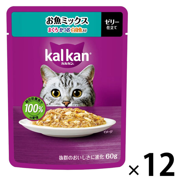 カルカン(kalkan)お魚ミックス まぐろ・かつお・白身魚入り カルカン(kalkan)お魚ミックス まぐろ・かつお・白身魚入り