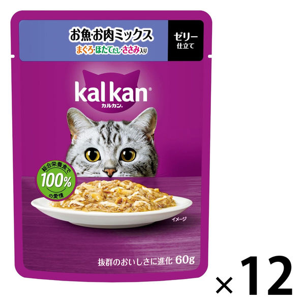 カルカン（kalkan）お魚・お肉ミックス まぐろ・ほたてだし