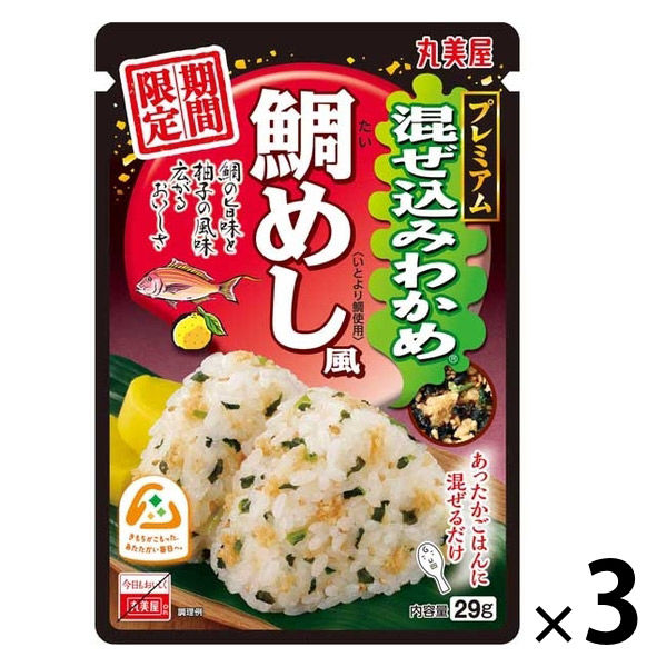 期間限定 丸美屋 混ぜ込みわかめ 鯛めし風 29g 1セット（1個×3