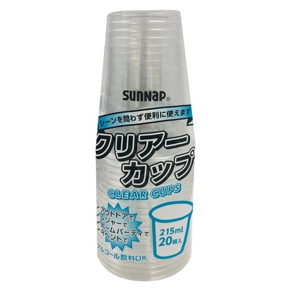 サンナップ クリアーカップ 215ml C2120ZWH 1パック(20個入