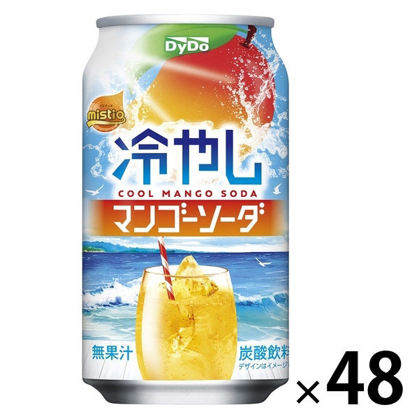 「chi出品」ダイエットドリンク ピーチマンゴー風味 500g 39153-903-