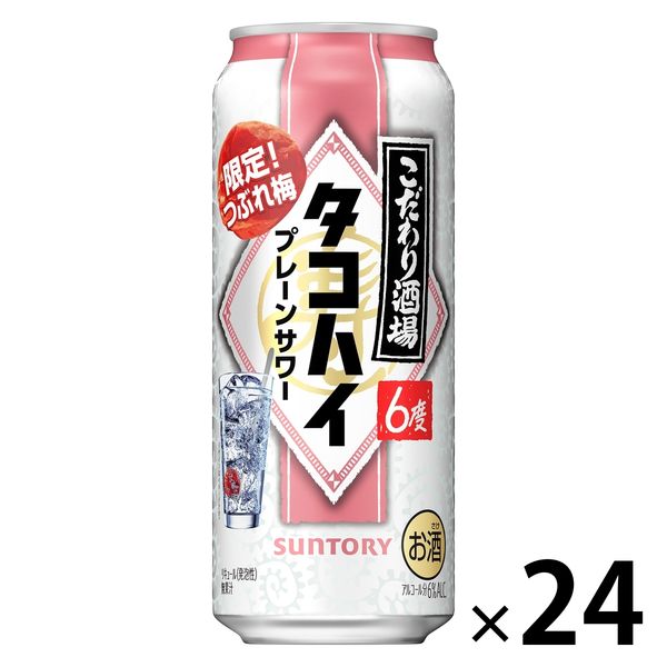 ビール チューハイ 46本 まとめ売り お酒 ビール・チューハイなど、お酒42本まとめ売り - メルカリ