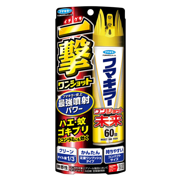フマキラーワンショット未来60回 1個 フマキラー - アスクル