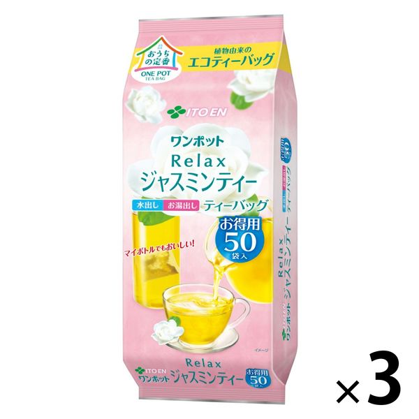 ジャスミンさん 3L-1 白2パック コンパクト ジャスミンさん 3L-1 白2パック コンパクト Takara Tomy Disney