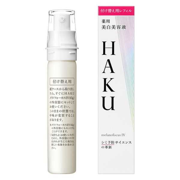 HAKU メラノフォーカスＩＶ　レフィル45g Amazon.co.jp: HAKU 【医薬部外品】 メラノフォーカスIV