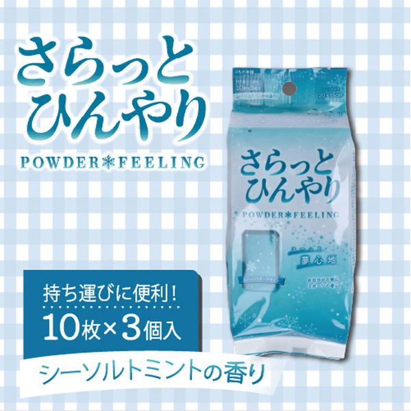 さらっとひんやりパウダーシート　ライムミントの香り　36個セット Amazon.co.jp: iiもの本舗 (イイモノホンポ) さらっとひんやり