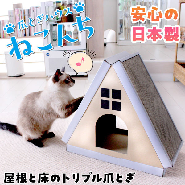 美品、hacodeco、仔猫、最終価格‼️ Amazon | Mwpo 爪とぎ猫ハウス かわいいいちご柄 ミルクデザイン