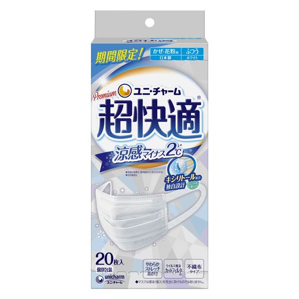 【箱無し】超快適マスクプリ−ツタイプ　ふつうサイズ ３０枚×10箱セット Amazon.co.jp: ユニ・チャーム 超快適マスク プリーツタイプ