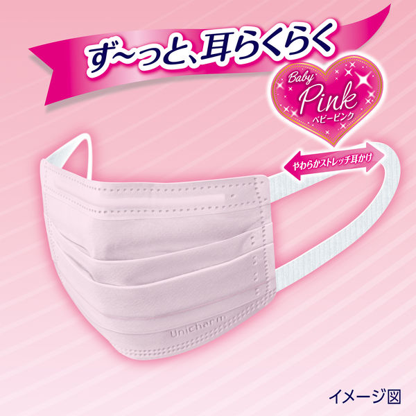 超快適マスク プリーツタイプ ベビーピンク 小さめサイズ 1袋（7