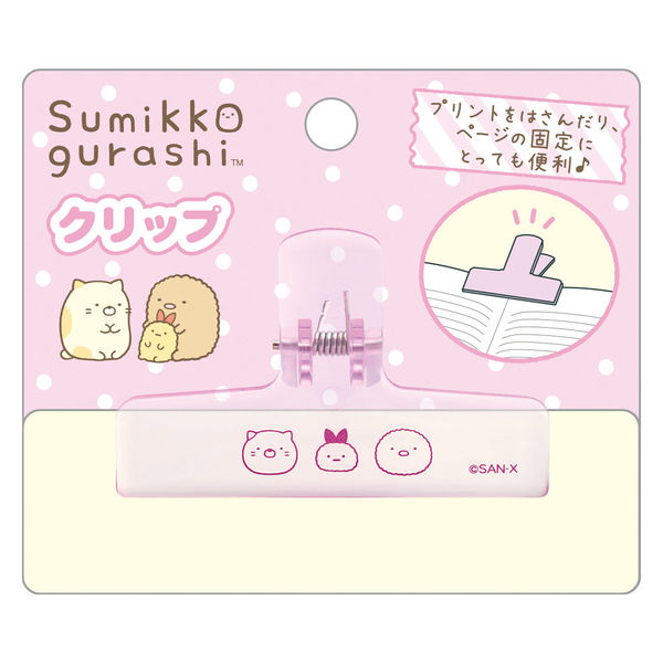 すみっコぐらし♪まとめ売り♪いろいろ♪ てのり27点♪ すみっコぐらし堂オンラインストア