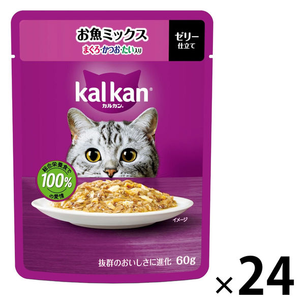 カルカン(kalkan)お魚ミックス まぐろ・かつお・たい入り カルカン(kalkan)お魚ミックス まぐろ・かつお・たい入り