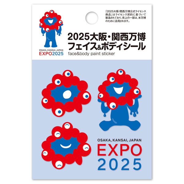 イングカワモト(Ing Kawamoto) 2025大阪・関西万博 ミャクミャク