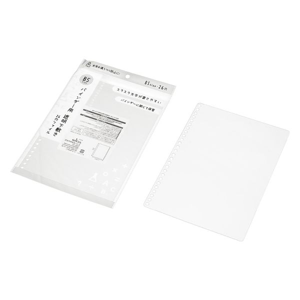 エコー金属 B5バインダー用透明下敷き26穴ファイル 1106-558 1箱