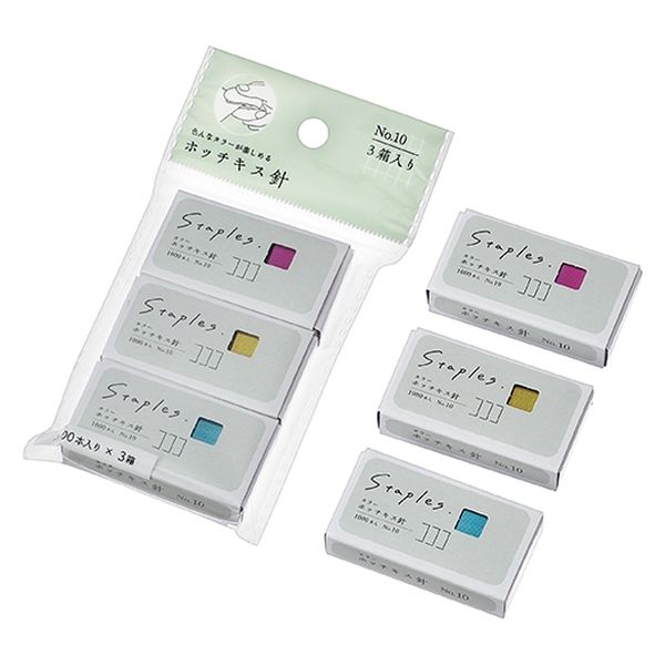 エコー金属 カラーホッチキス針 10号(3箱入り) 1162-568 1箱(10入) 4991203203304（直送品）