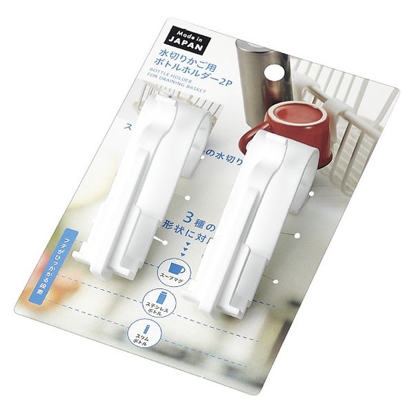 LITTLE BARRIE MALCOLM CATTO 新品シールド盤 エコー金属 水切りカゴ用ボトルホルダー2P 0299-334 1箱(10入