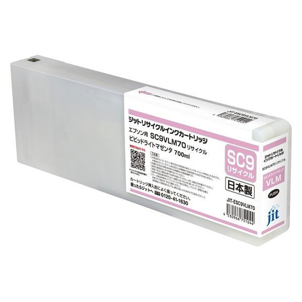 エプソン インクカートリッジビビッドライトマゼンタ 700ml SC9VLM70 1