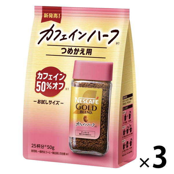 ネスカフェゴールドブレンド　120g 9本+135g 3本　インスタントコーヒー ネスカフェゴールドブレンド 120g 9本+135g 3本 インスタント