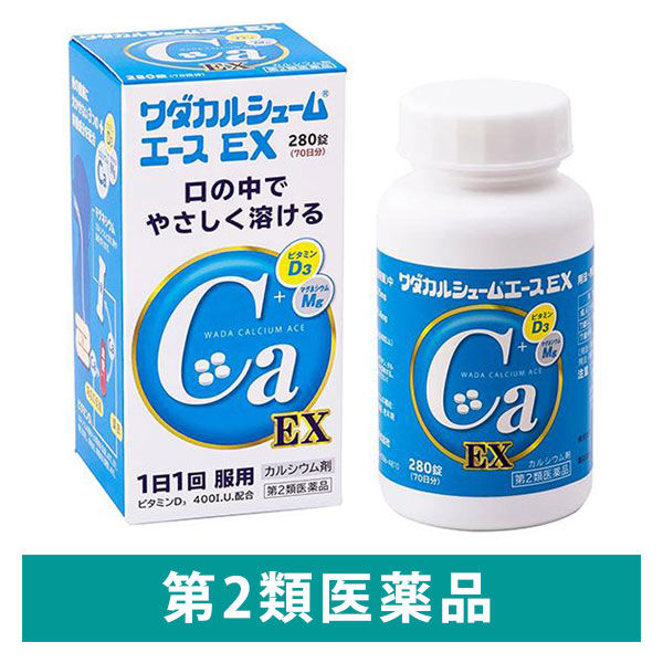 ワダカルシュームエースEX 280錠 ワダカルシウム製薬 カルシウム