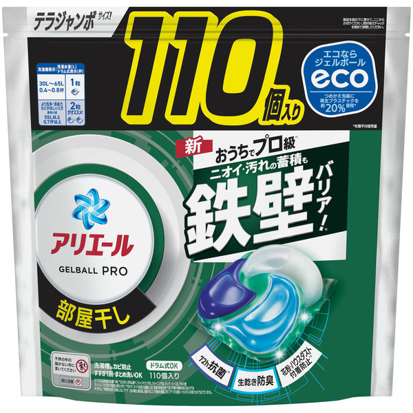 ☆超～New!アリエールジェルボール 110個×2計220個！ テラジャンボ 楽天市場】【単品・セット】洗剤 洗濯洗剤 衣料用洗剤