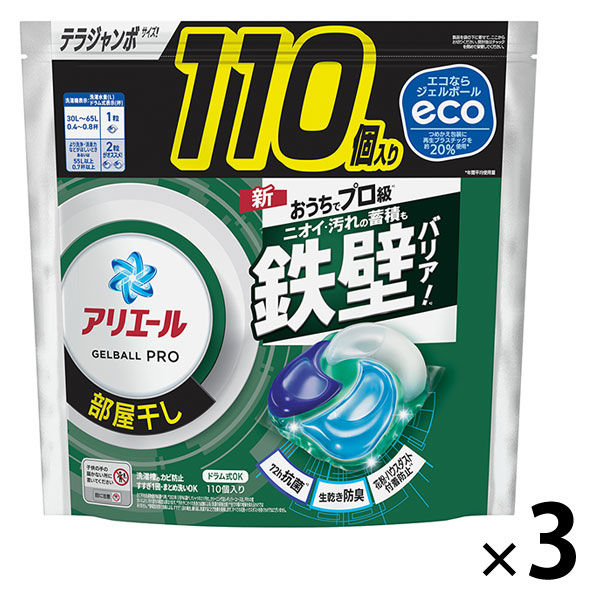 アリエール ジェルボール PRO プロ 部屋干し 詰め替え テラ