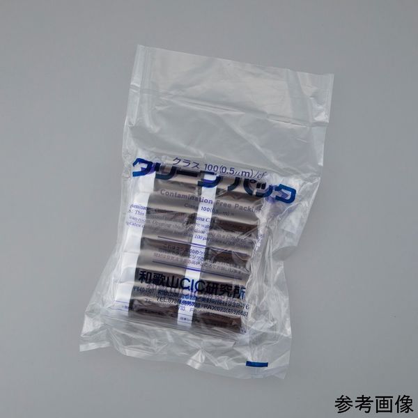 アズワン ねじ口びんSCC(標準セット)27×55mm 20mL 茶褐色 1箱(10本/袋×5袋入) SV-20 1箱(50本)（直送品）