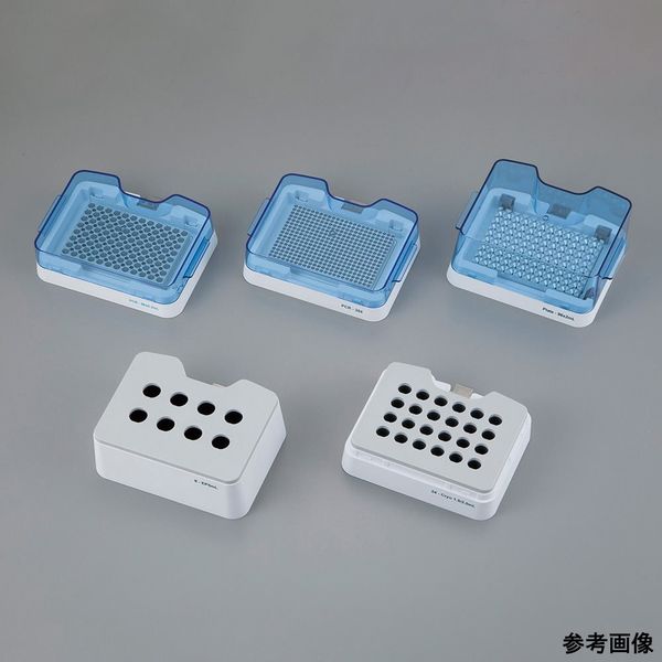 アズワン ブロックバスシェーカー 5.0mL×8本用ブロック Block-8-5 1個 4-3883-19（直送品）
