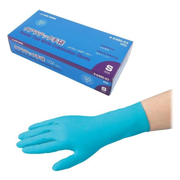 アズワン クアラテックニトリル手袋(パウダーフリー)S 1箱(50枚入) KNS 1箱(50枚) 4-6480-03（直送品）