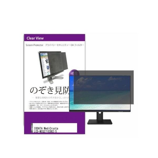 private-moni-k0001571435（直送品）