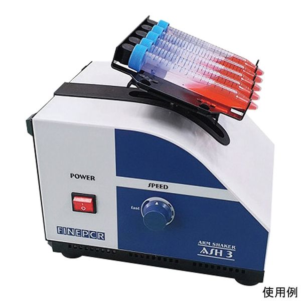 アズワン アームシェーカー 4-6592-01 1台（直送品）