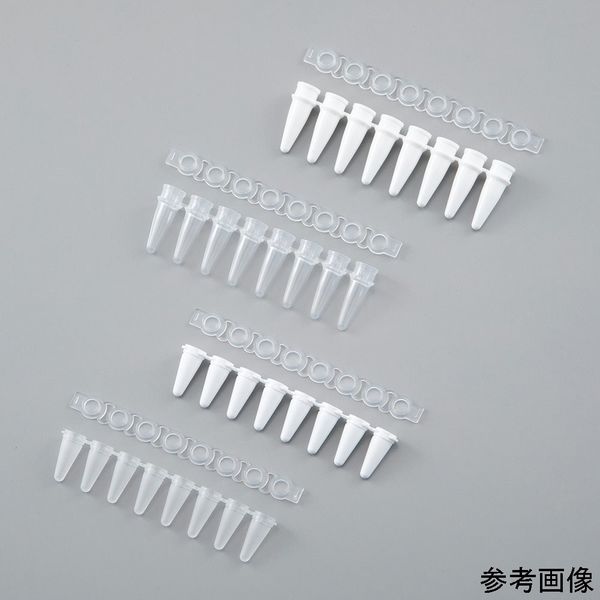 リアルタイムPCR用チューブ スタンダード 0.2mL ホワイト 1箱(8連/12セット×10袋入) MB-Q200W 1箱(120セット)（直送品）