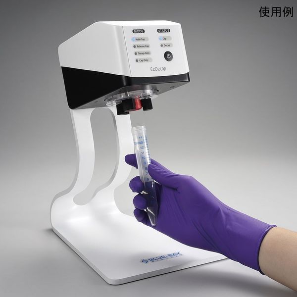 半自動スクリューキャップ開閉器(EzDecap)240×170×290mm BRDC000-X0E000 1台（直送品）