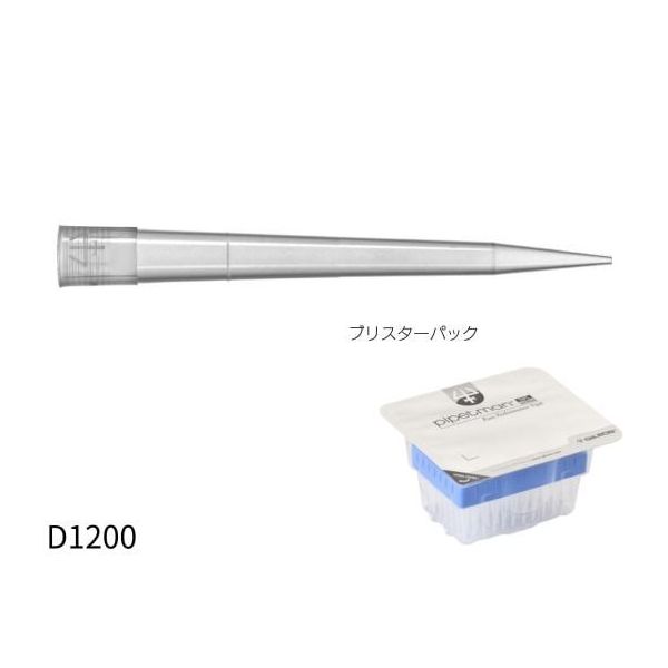 ギルソン ダイヤモンドチップ ブリスター 滅菌済 D1200ST 1セット(96本×10ラック) F172801 1セット(960本)（直送品）