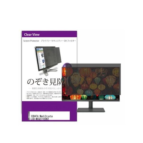 private-moni-k0001571433（直送品）