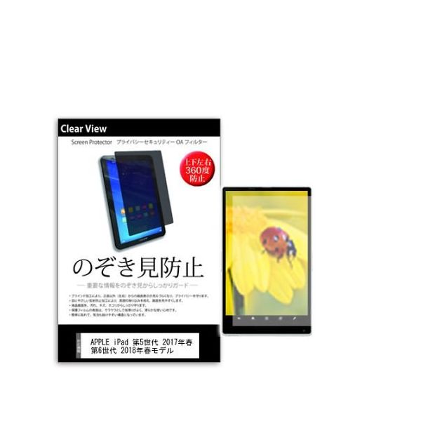 pvt-360-k0000954327（直送品）