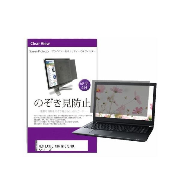 private-pc-moni-k0001598164（直送品）