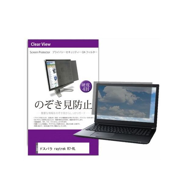 private-pc-moni-k0001576637（直送品）