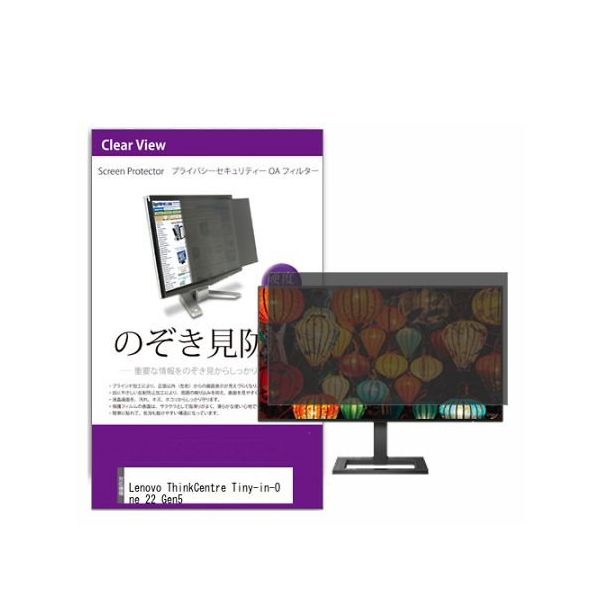 private-moni-k0001550505（直送品）