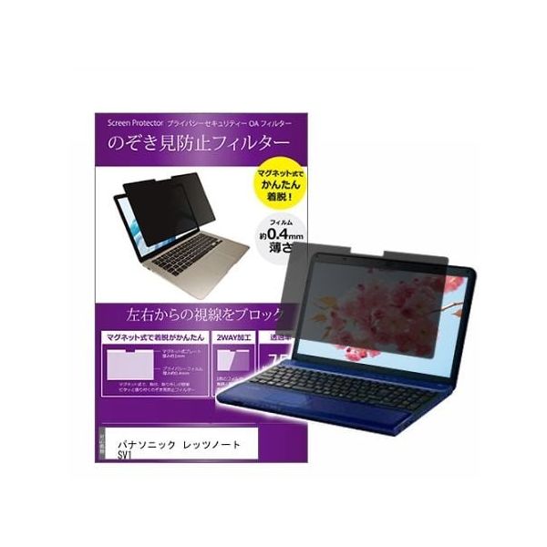 private-mag-121b-k0001363003（直送品）