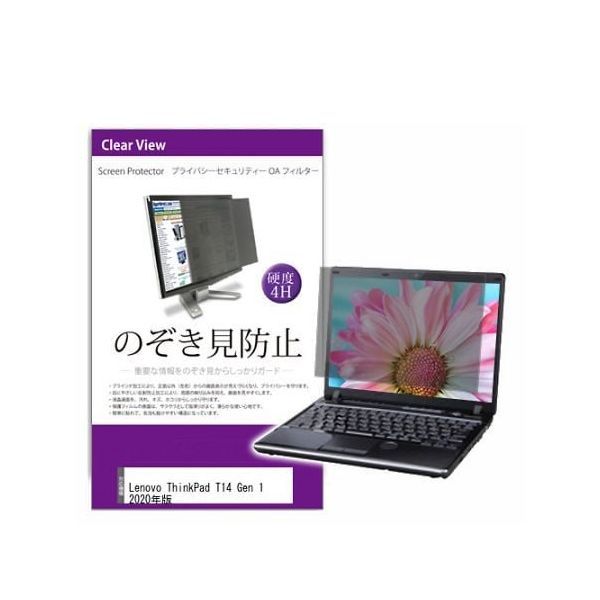private-pc-moni-k0001267729（直送品）