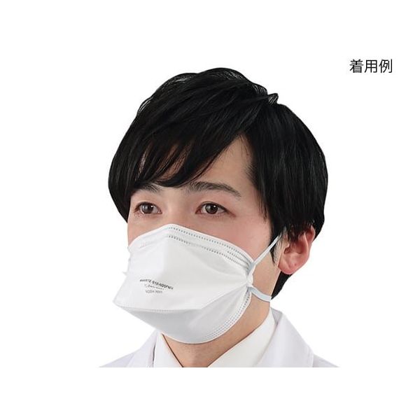 アズワン N95マスク(折り畳み式)滅菌済 1箱(20枚入) 7-7371-02 1箱(20枚)（直送品）