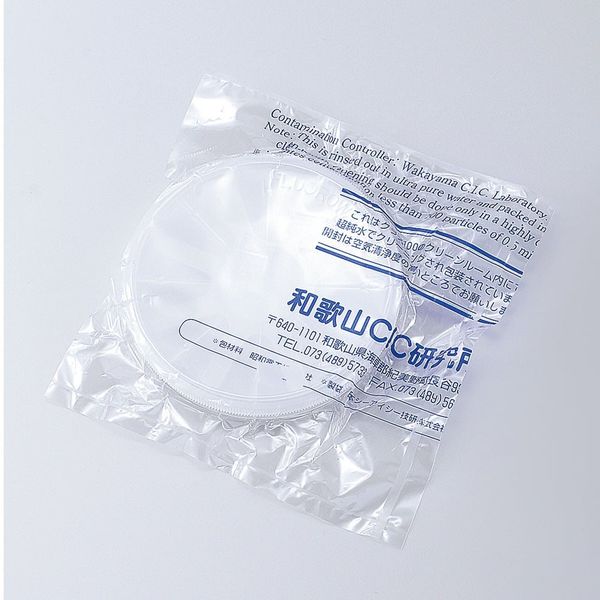 アズワン ウェハートレーSCCセット 63.5(2.5”)mm用 H-22-25 1セット 9-2327-09（直送品） 5,143円