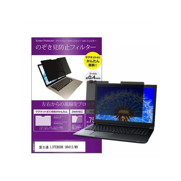 private-mag-14b-k0001563536（直送品）