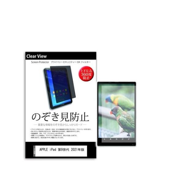 pvt-360-k0001383991（直送品）