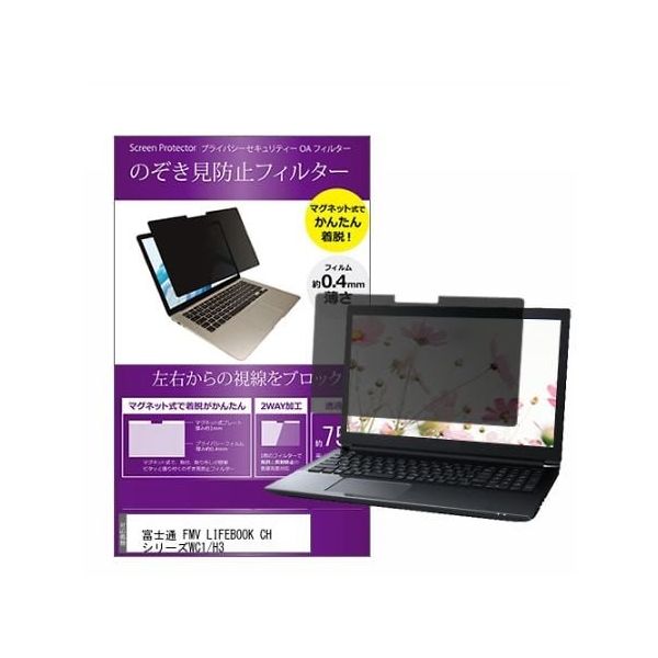 private-mag-133b-k0001584724（直送品）