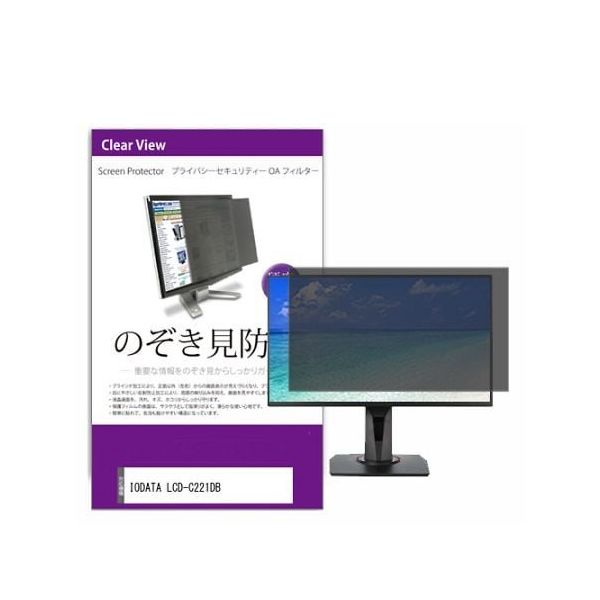 private-moni-k0001584180（直送品）