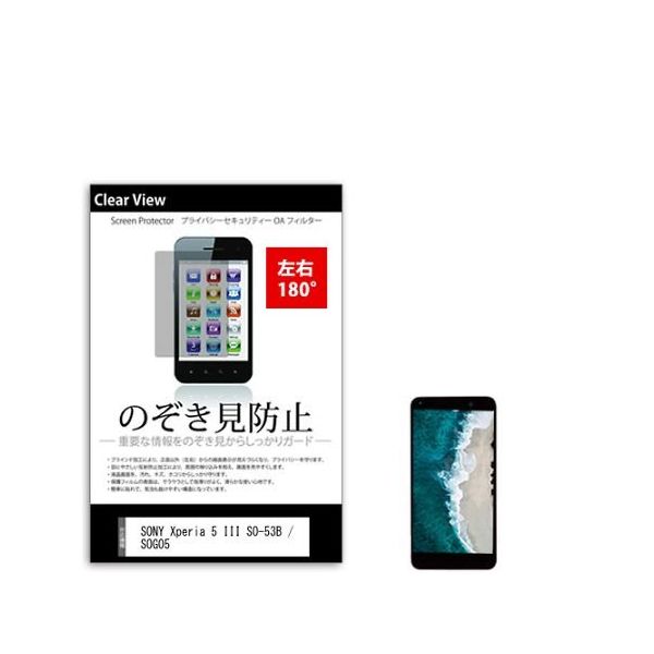 sm-pvt-180-k0001388049（直送品）