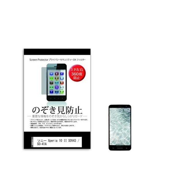 sm-pvt-360-k0001243353（直送品）