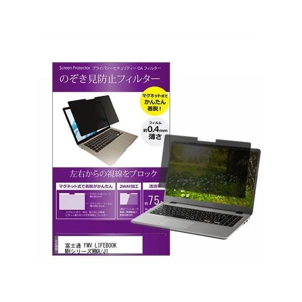 private-mag-14b-k0001602584（直送品）