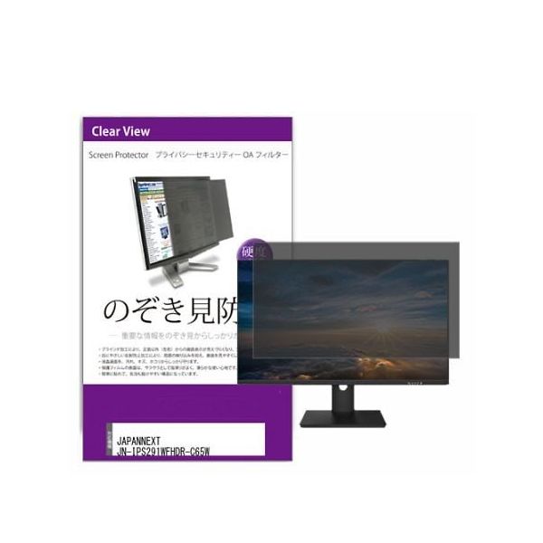 private-moni-k0001556117（直送品）